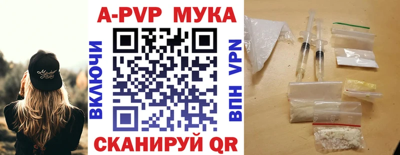 Купить Марихуана АМФ МДМА Меф мяу мяу Гашиш Пенза