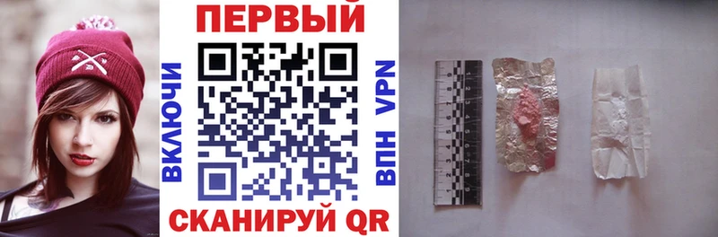 Купить  Пенза  АМФ Розовый 