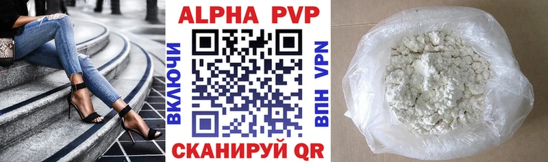 A-PVP Соль Купить где Пенза