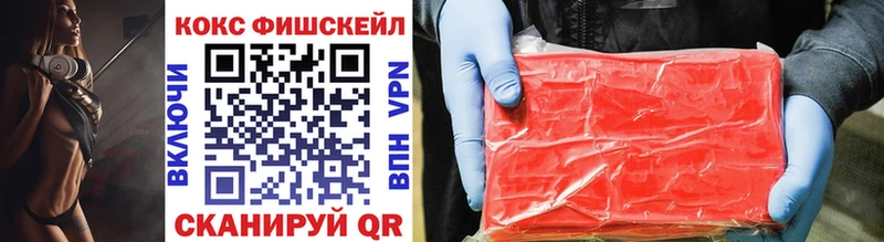 Cocaine 99%  Купить  Пенза 