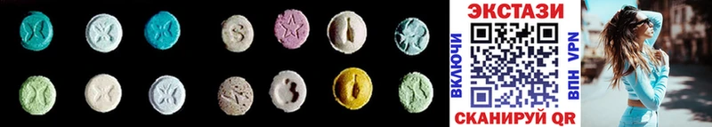 Купить где  Пенза  ЭКСТАЗИ 300 mg 