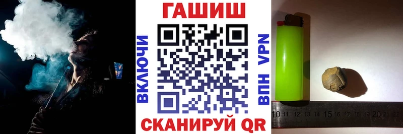 Гашиш ice o lator  Купить закладки  Пенза 