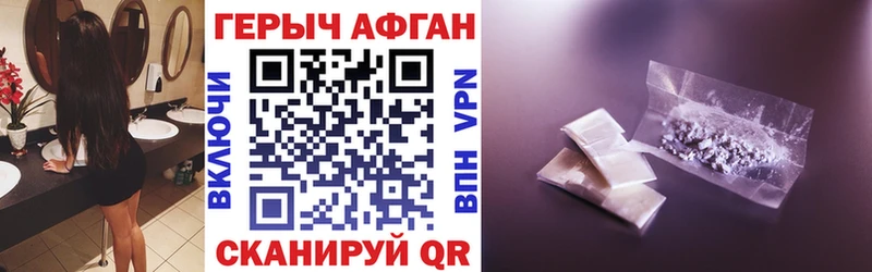 Купить  Пенза  ГЕРОИН герыч 
