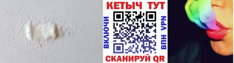 Купить  Пенза  КЕТАМИН VHQ 