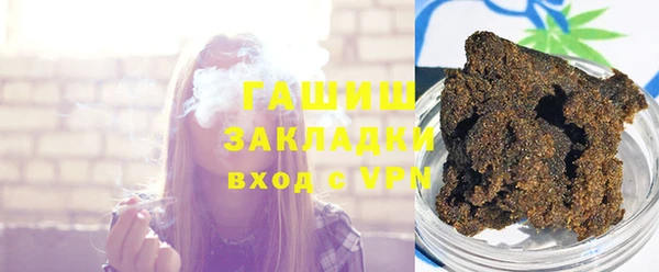 MDMA Premium VHQ Арсеньев