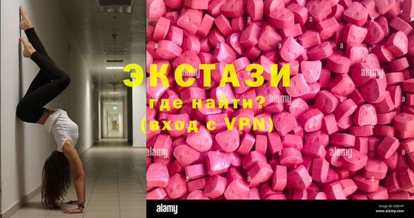 ГАЛЛЮЦИНОГЕННЫЕ ГРИБЫ Алексин