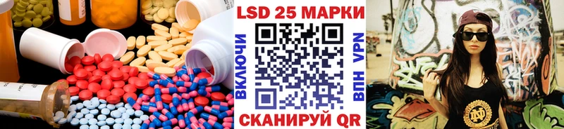 Купить закладки  Пенза  ЛСД экстази кислота 
