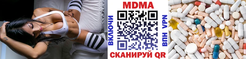 Купить где  Пенза  MDMA молли 