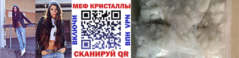 Купить закладки Пенза МЕФ mephedrone
