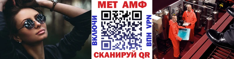 Купить где  Пенза  Первитин пудра 